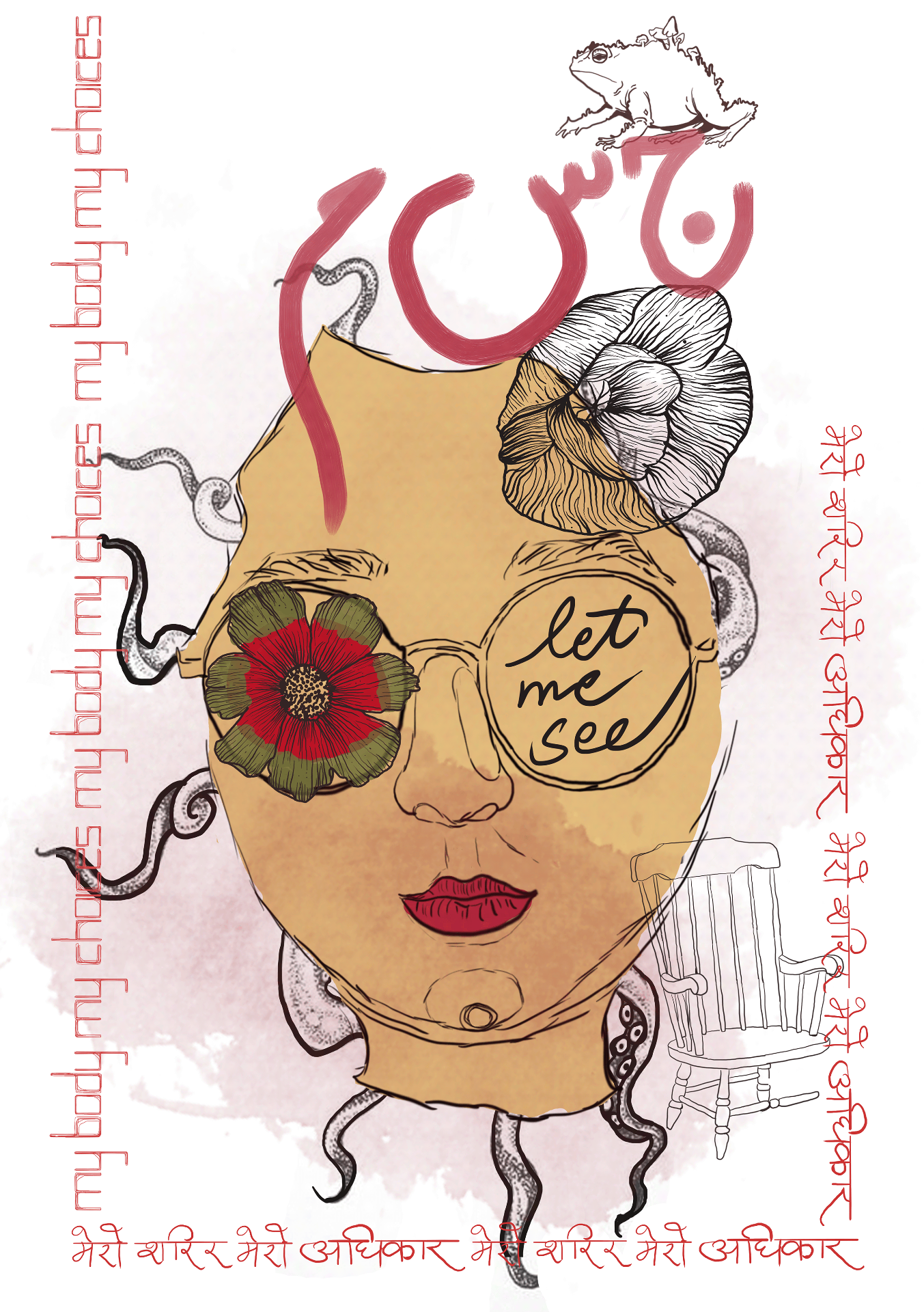 Let me see, My body, my choices · मेरो शरीर, मेरो अधिकार